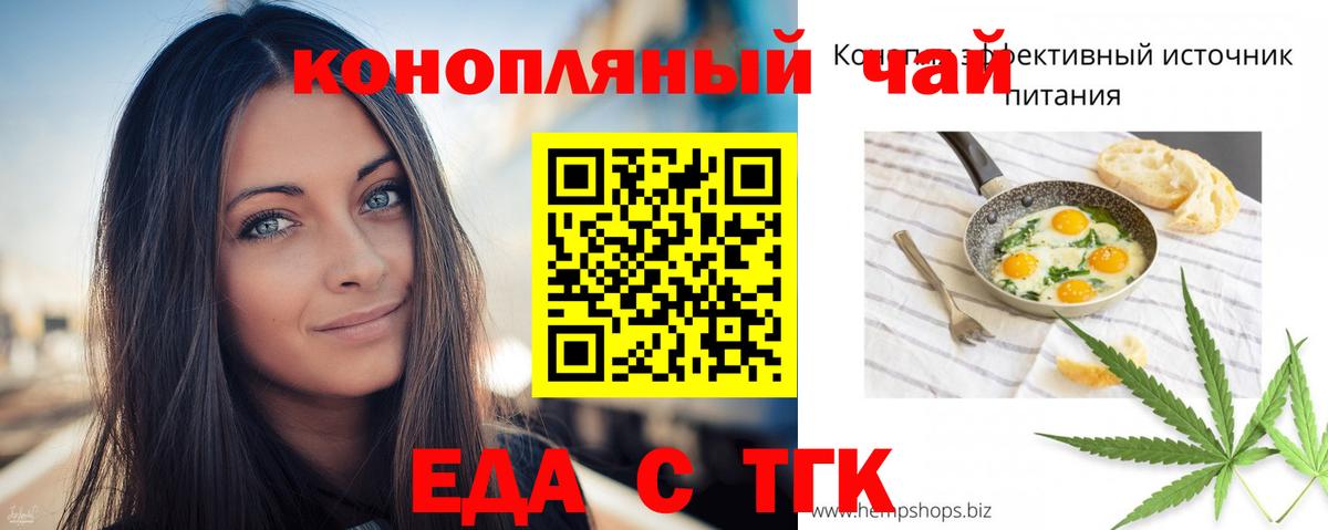 Canna-Cookies конопля  Вход с VPN  Кропоткин 