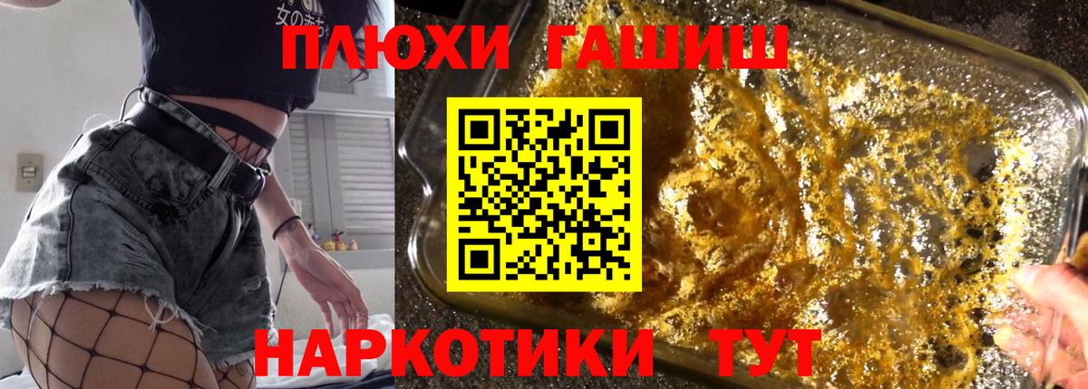 ГАШ Изолятор Кропоткин