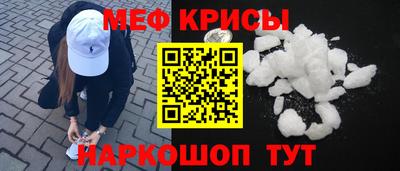 молекула духа Кинель