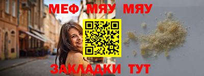 молекула духа Кинель