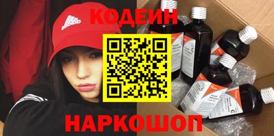 ALPHA PVP Кингисепп