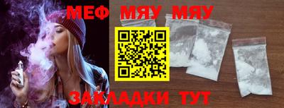 молекула духа Кинель