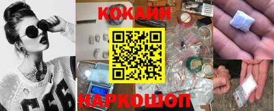 молекула духа Кинель
