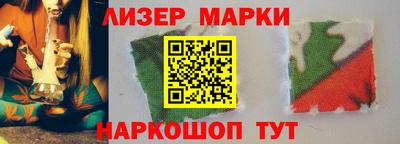 молекула духа Кинель