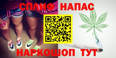 молекула духа Кинель