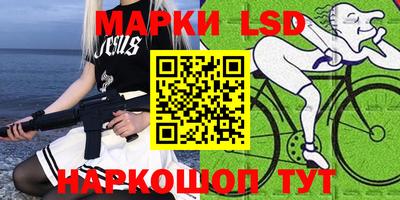 молекула духа Кинель