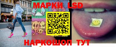 молекула духа Кинель