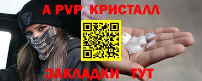 молекула духа Кинель