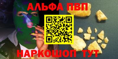 молекула духа Кинель
