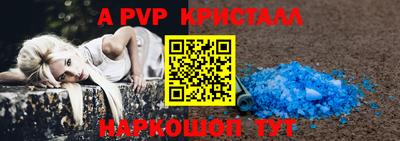 молекула духа Кинель