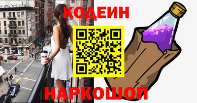 молекула духа Кинель