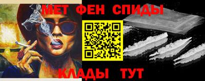 молекула духа Кинель