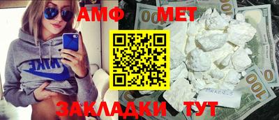молекула духа Кинель