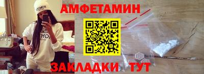 молекула духа Кинель