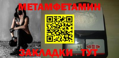 прущие грибы Кимры