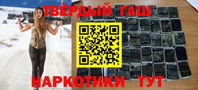 молекула духа Кинель