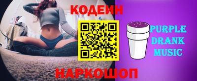 ALPHA PVP Кингисепп
