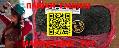 прущие грибы Кимры