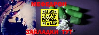 молекула духа Кинель
