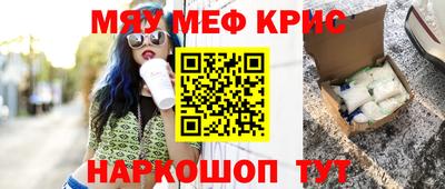 молекула духа Кинель