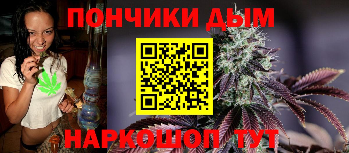 Каннабис SATIVA & INDICA Кропоткин