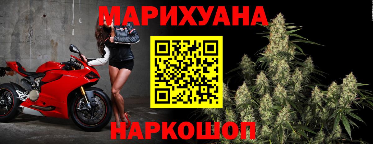 ГАШИШ Кропоткин