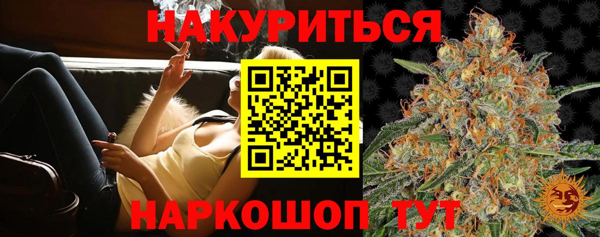 Бошки марихуана AK-47  Каннабис MAZAR  Каннабис MAZAR  Кропоткин  Вход с VPN  Бошки Шишки AK-47 